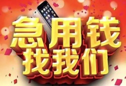 深圳私借私人空放二次私借-深圳私借私人借贷电话号码-深圳私借无抵押贷款