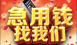 深圳私借私人空放二次私借-深圳私借私人借贷电话号码-深圳私借无抵押贷款