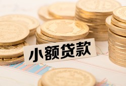 深圳私借哪里有小额贷款-深圳私借身份证贷款平台-深圳私借民间短借