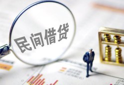 深圳私借贷款空放-深圳私借空借空放-深圳私借民间借贷