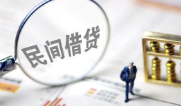 深圳私借贷款空放-深圳私借空借空放-深圳私借民间借贷