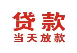 深圳私借私借空放免费上门-深圳私借民间借贷无视黑白-深圳私借用身份证借私借