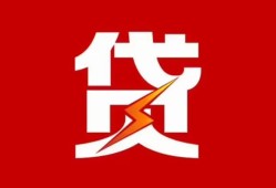 深圳私借地区短借-深圳私借个人工程贷款-深圳私借哪里可以借钱
