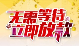 深圳私借私人无抵押贷款-深圳私借私人借贷私借-深圳私借贷款联系电话