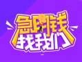 深圳私借身份证线下贷款-深圳私借贷款只要身份证-深圳私借哪里可以民间借贷