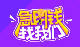 深圳私借身份证线下贷款-深圳私借贷款只要身份证-深圳私借哪里可以民间借贷