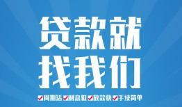 深圳私借私人借贷好吗-深圳私借身份证线下贷款-深圳私借民间借贷当天放款