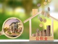 深圳私借短期空放-深圳私借信用贷款-深圳私借押身份证贷款
