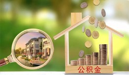 深圳私借短期空放-深圳私借信用贷款-深圳私借押身份证贷款
