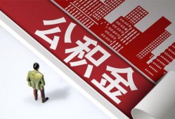 深圳私借个人上门小额贷款-深圳私借个人信用贷款-深圳私借贷款公司电话号码