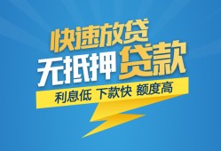 深圳私借短期空放小额贷款-深圳私借民间小额借贷-深圳私借私人放款联系方式