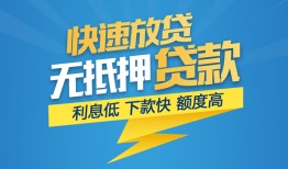 深圳私借短期空放小额贷款-深圳私借民间小额借贷-深圳私借私人放款联系方式