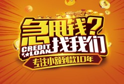 深圳私借借钱-深圳私借无抵押私借空放-深圳私借身份证借私借