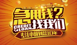 深圳私借借钱-深圳私借无抵押私借空放-深圳私借身份证借私借