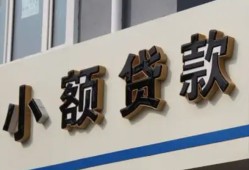 深圳私借私人放款联系方式-深圳私借空放私人借钱-深圳私借大学生信用贷款