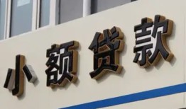 深圳私借私人放款联系方式-深圳私借空放私人借钱-深圳私借大学生信用贷款