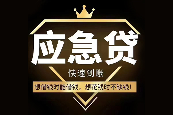 深圳私借本地私借