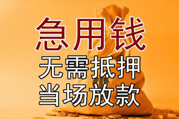 深圳私借本地私借
