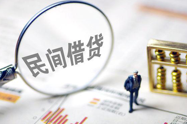 深圳私借贷款空放