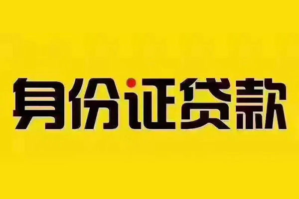 深圳私借小额私人借贷