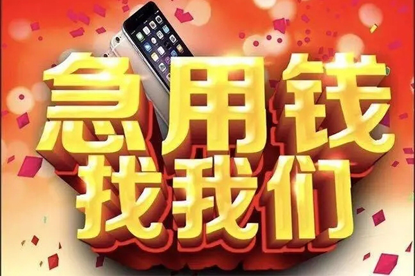 深圳私借私人空放二次私借
