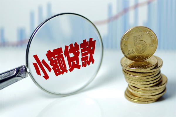 深圳私借正规短借