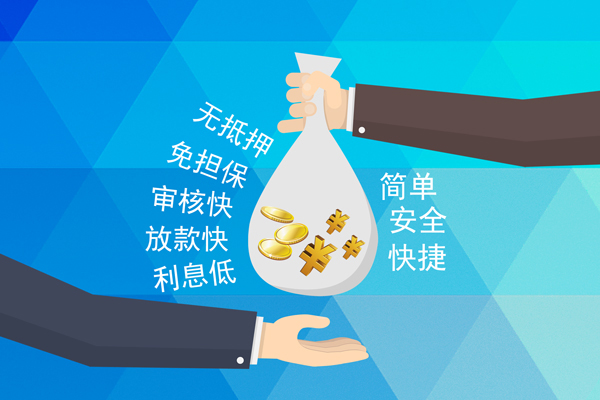 深圳私借私借贷