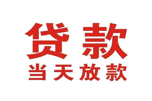 深圳私借空借空放