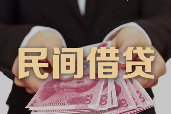 深圳私借私借空放