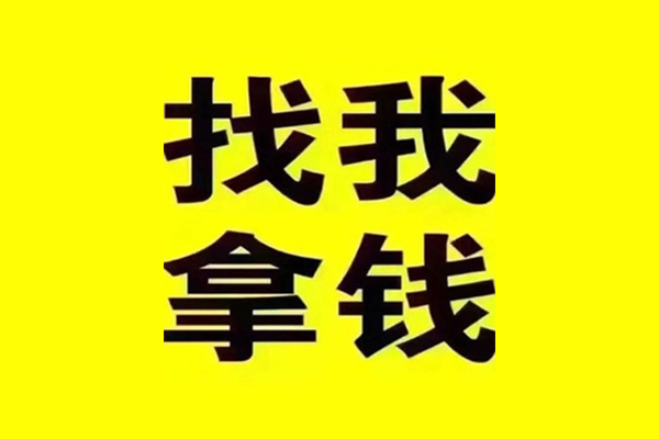 深圳私借私人借钱电话