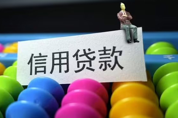 深圳私借个人24小时借钱