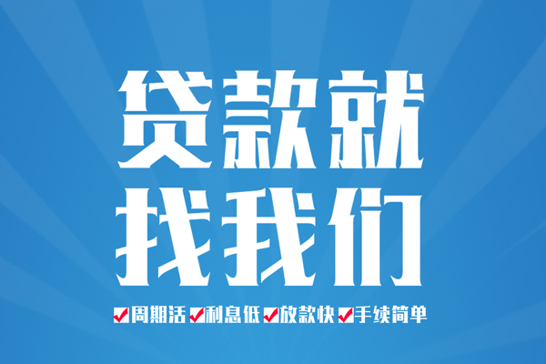 深圳私借私人借贷好吗