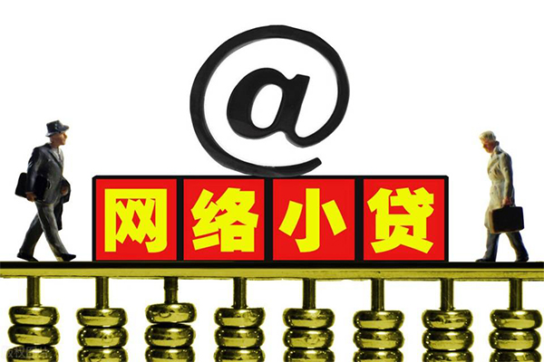 深圳私借贷款私人贷款