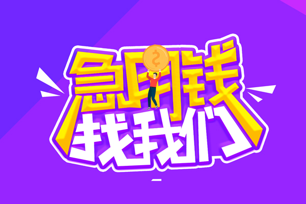 深圳私借身份证线下贷款